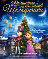 The Nutcracker Sweet /   